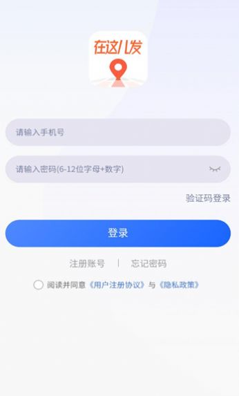 职动职发app手机版下载v1.0.0