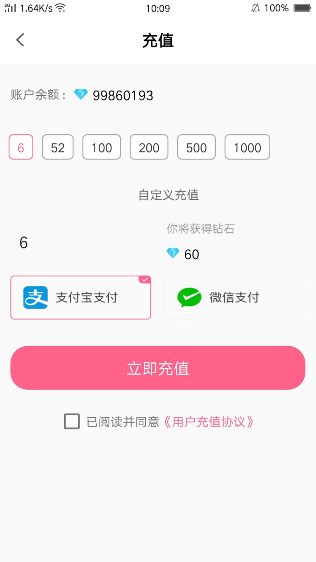 潘多拉语音交友app官方下载V1.0