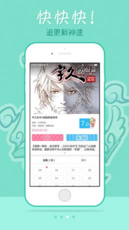 edd动漫ios下载app苹果版v1.0