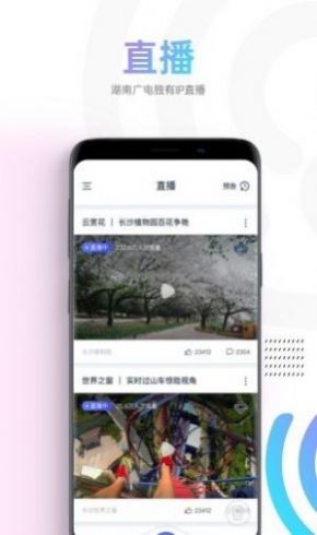 蜗牛视频免费下载安装官方最新版v5.2.0