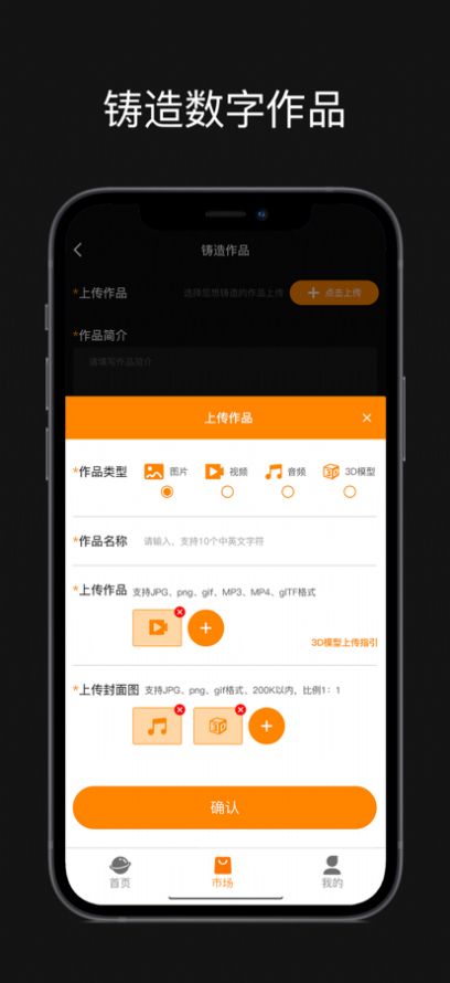 红石艺术数字藏品app最新版下载v1.0.0