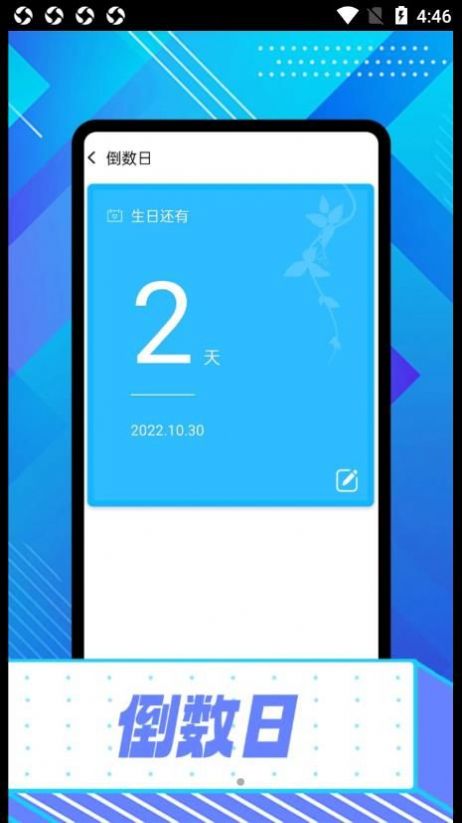 绚丽大字版app官方下载v1.0.0