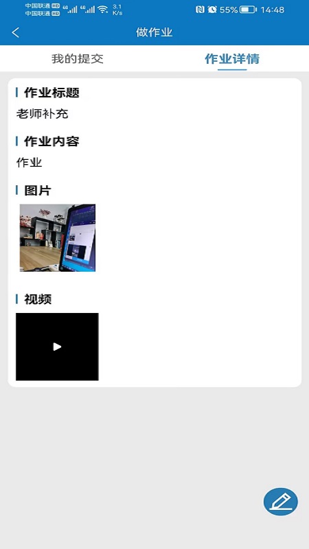 悦趣音乐助教app官方下载v1.0