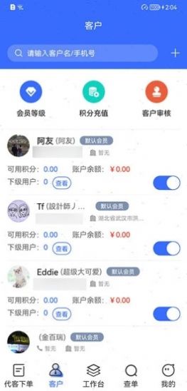 吉及点批发app最新版下载v1.0.0