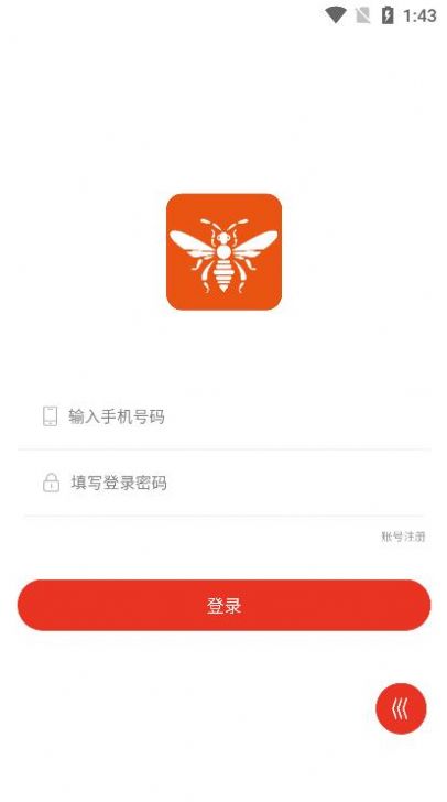 蜂团购物app最新版下载v1.0.0