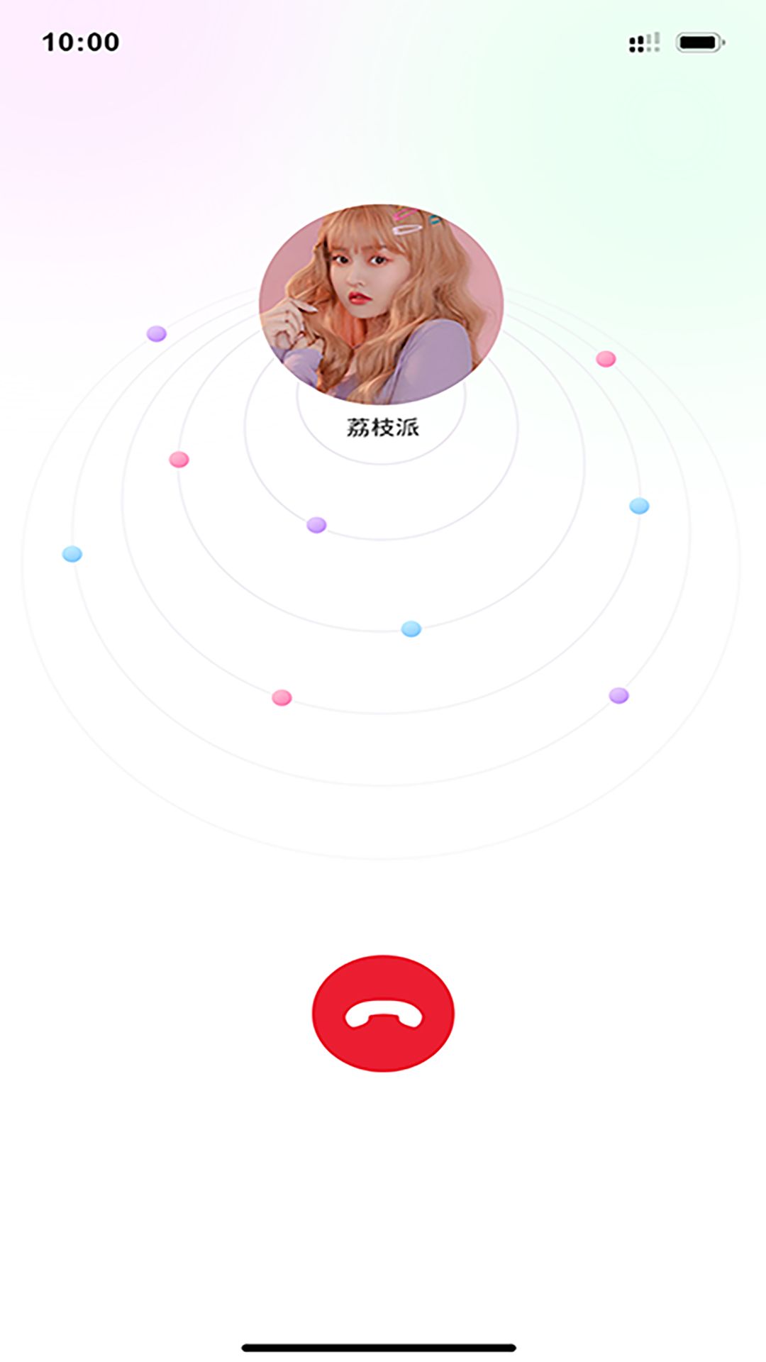 暖心聊天app官方下载v1.0.0