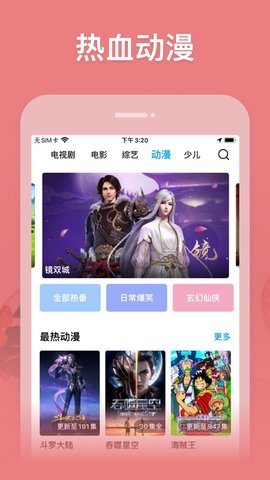 玄影视频播放器app免费版下载v0.12.2