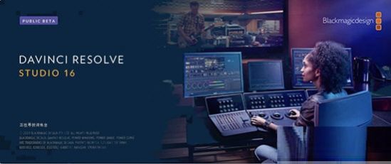 DaVinci Resolve达芬奇视频剪辑软件手机版免费安装官方版appv1.0