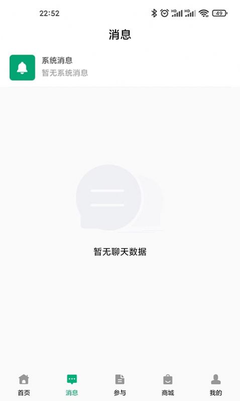 药友通app手机版下载图片1