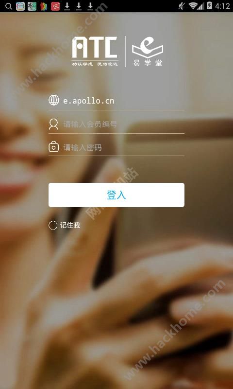 易学堂app下载手机版v3.1.205