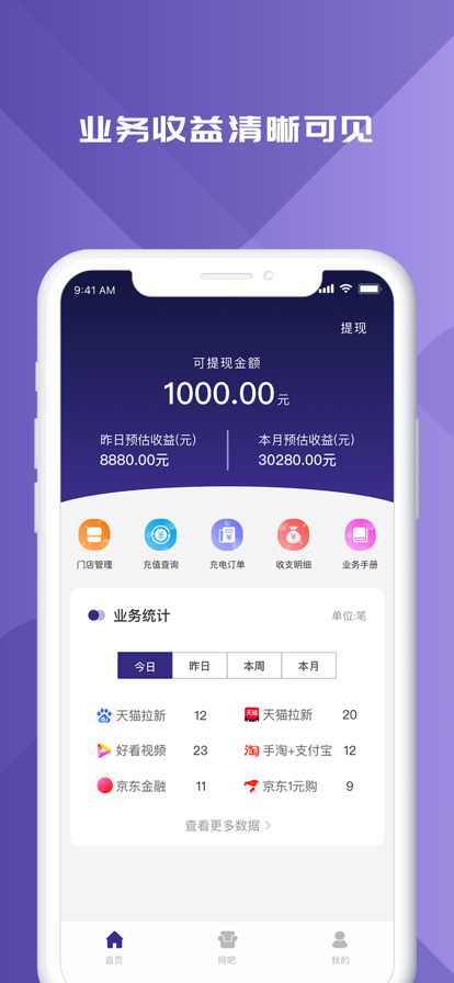 茶狐星球ios官方app下载茶杯狐v1.4.1