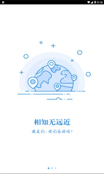 湘化e云最新版下载v2.0