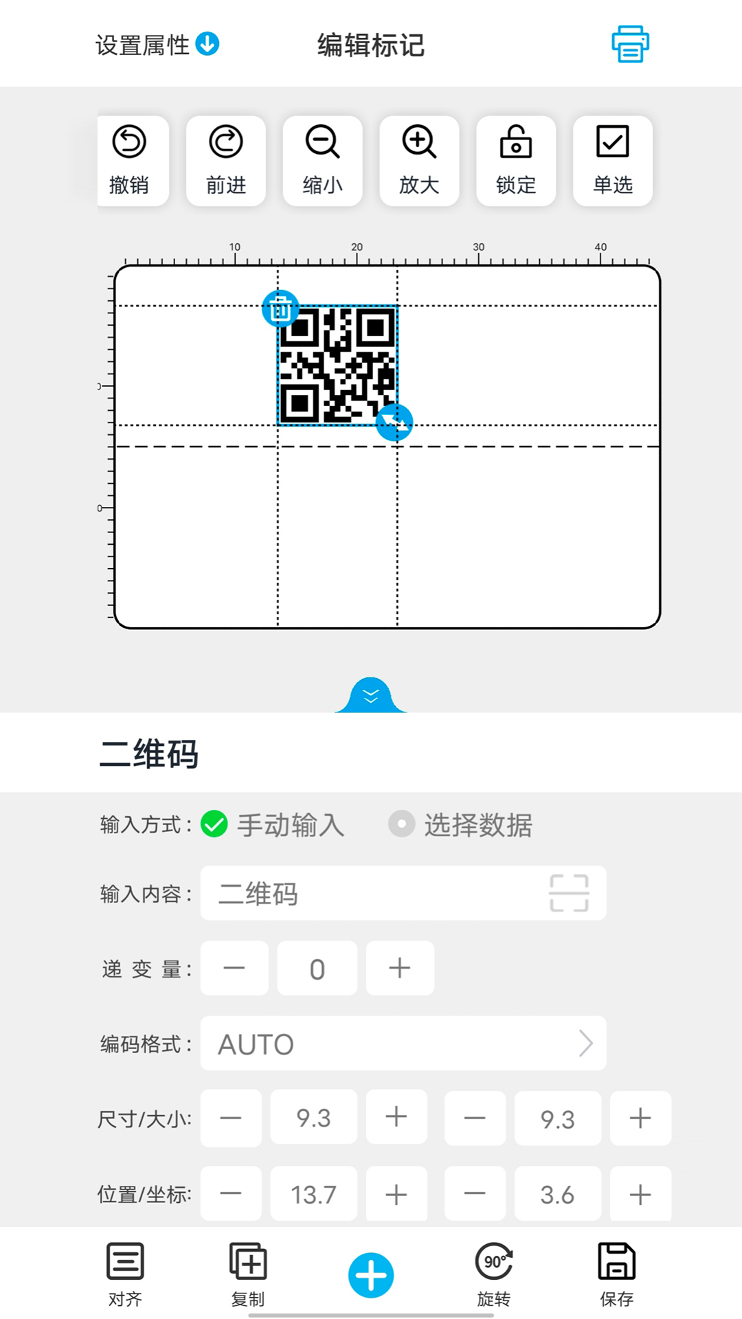 百刻云打印app手机版下载v3.1.12