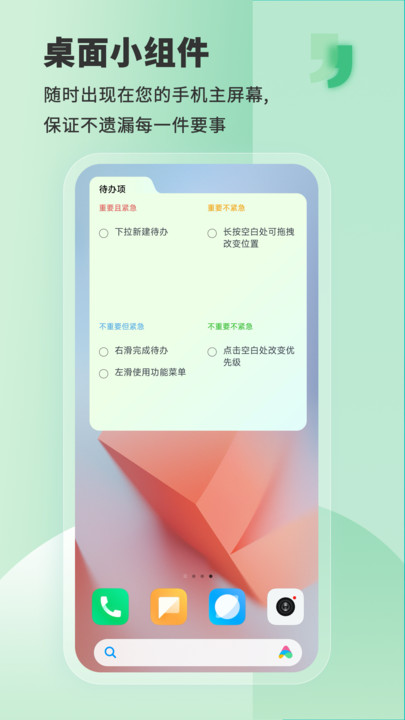 Less私人助理app手机版下载v0.0.0.3