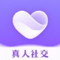 思恋交友app官方下载v2.10.0