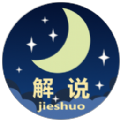 Jieshuo解说盲人软件安卓版下载v1.0.0