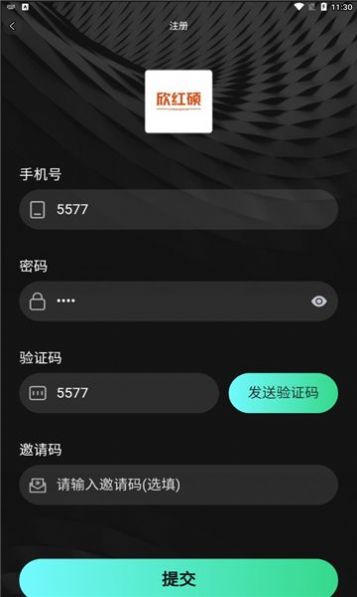 欣红硕数藏app官方下载v1.0.0