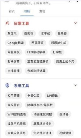 蓝黄收音机app官方下载v10.1.7