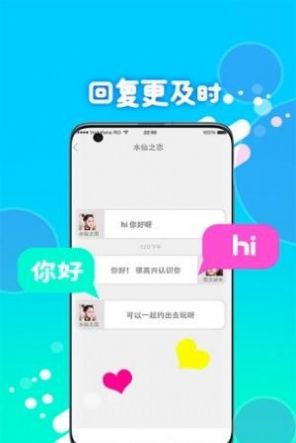 喵圈视频聊天app官方最新版下载v2.0.15