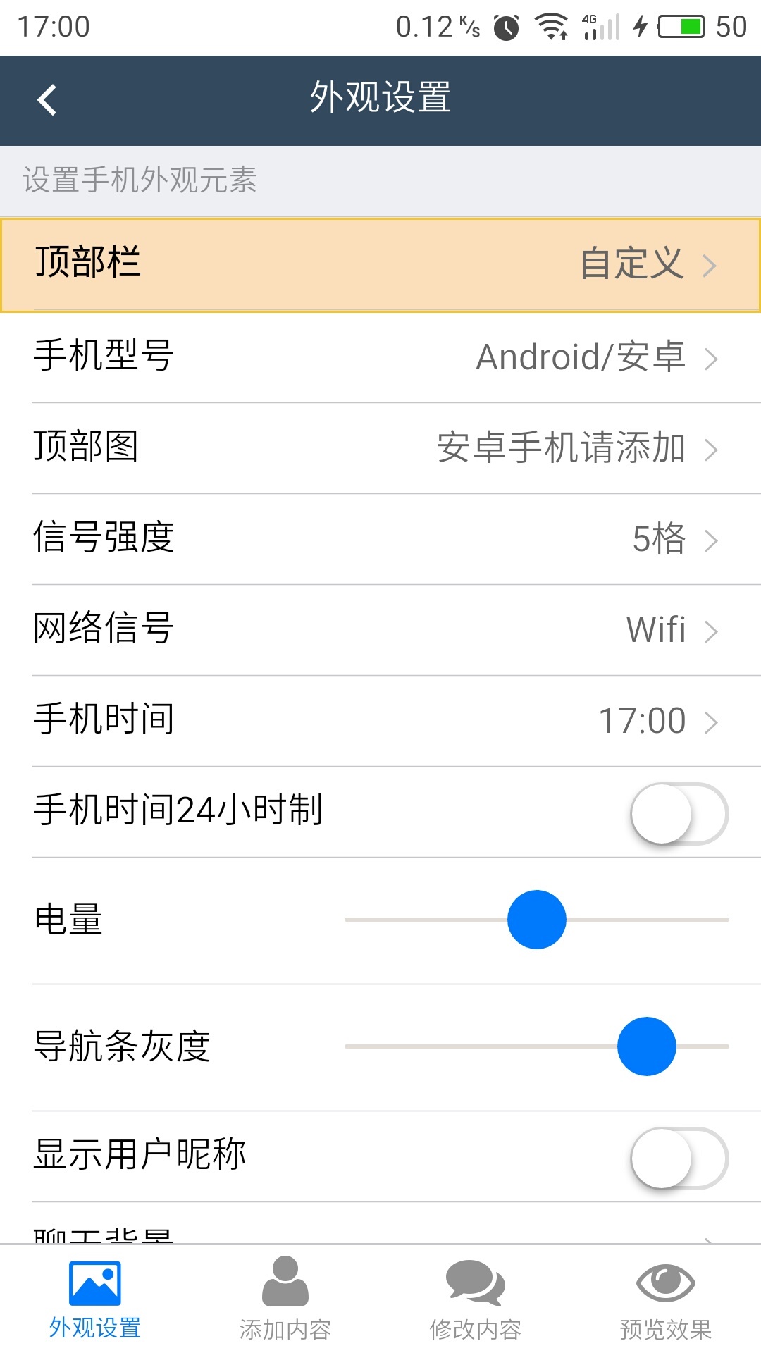 截图云官方平台下载app客户端v1.2.8