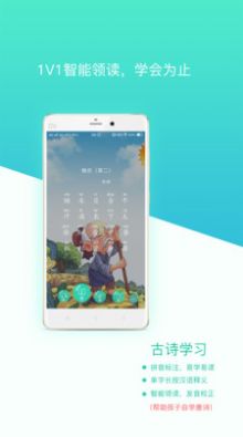 惜墨学唐诗app官方版下载v4.1.3