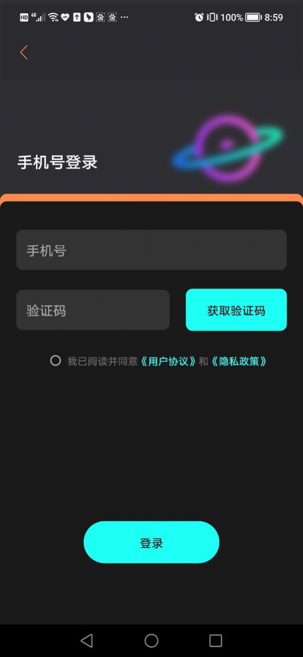 镜星球数藏app官方下载v1.0.0