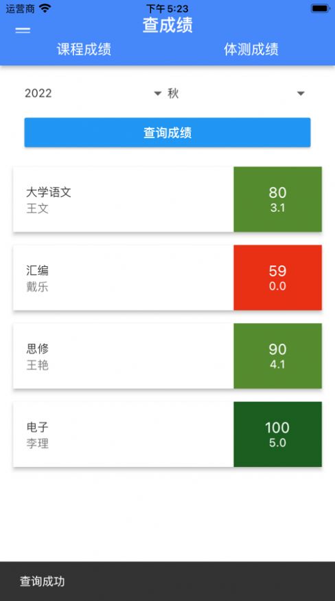 靠谱课代表影视app最新版下载v1.0.1