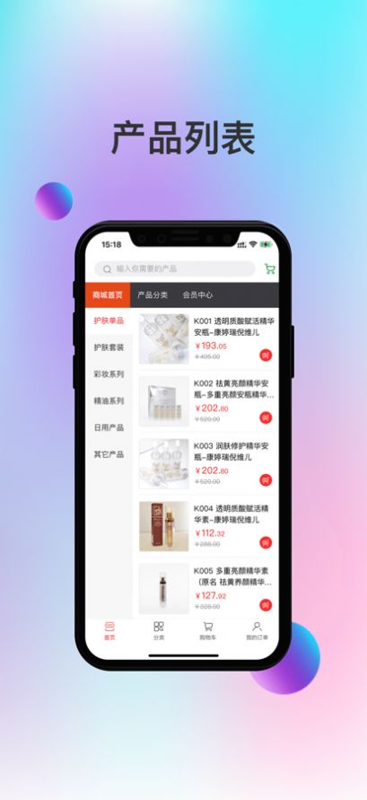 潮选美品购物币app最新版下载v1.0