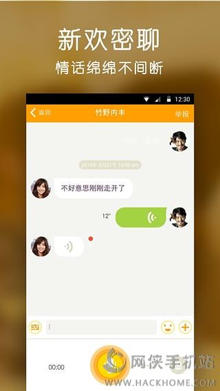 同城寻欢APP官方手机版下载v5.9.79