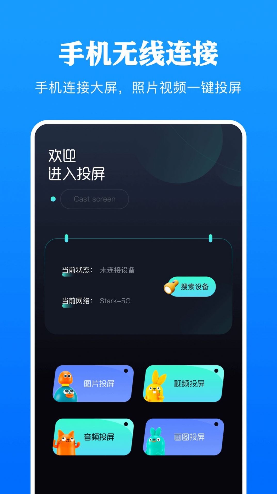 青苹果影视播放器app官方下载v1.1