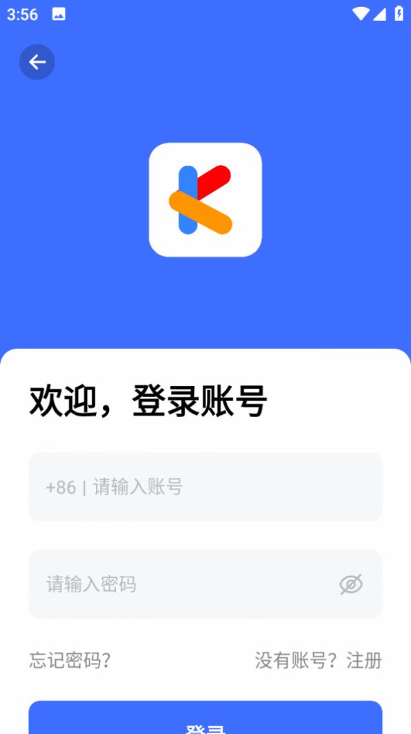 云动酷盒手机版免费下载v10.3.0