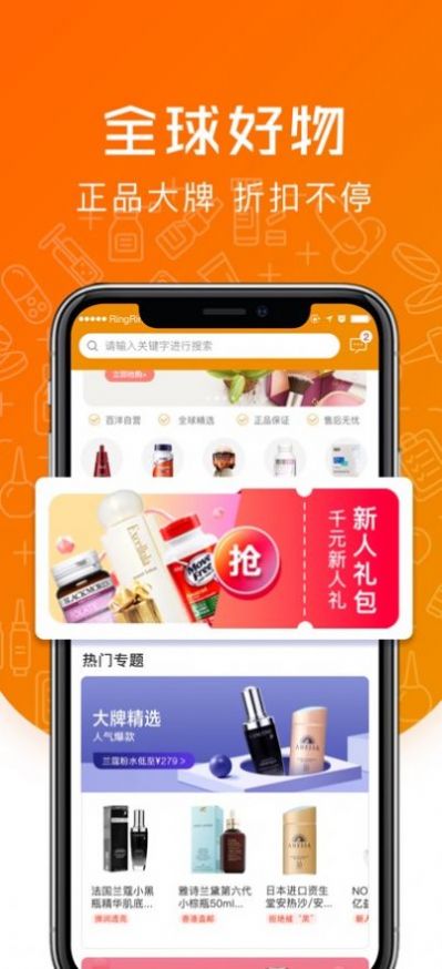 百洋挑剔喵app软件下载v5.9.1