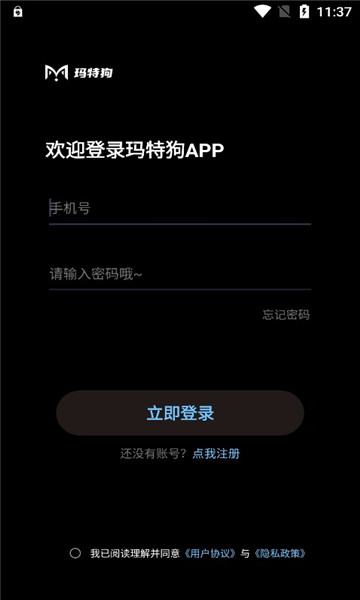 玛特狗数字藏品app最新版下载v0.1.3