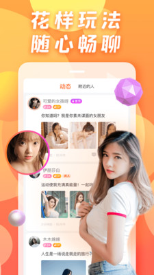 约TA吧app官方下载v1.0.2.2