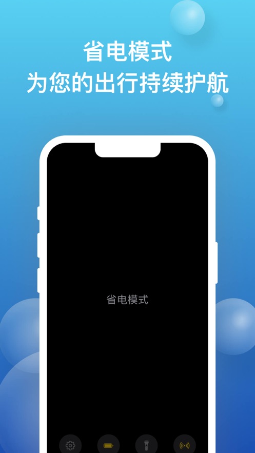 盲杖自动检测障碍物下载v0.3.0