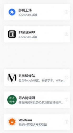 青檬花园论坛官方app下载v1.0.0