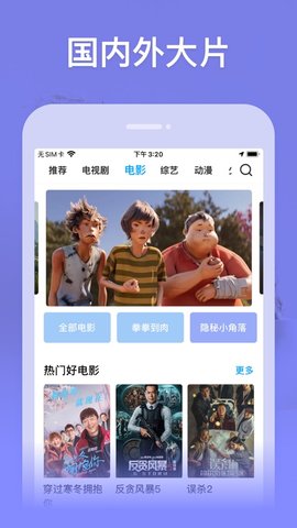 玄影视频播放器app免费版下载图片1