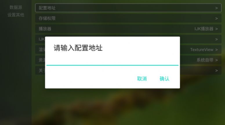 TVBox安装包最新软件官方下载apkv1.0.0