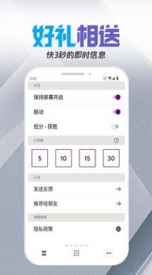 年会游戏策划app软件下载v1.0.0