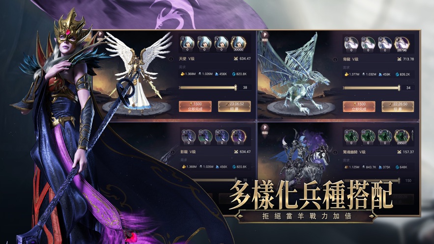 魔法门之英雄王朝台服官方下载v1.0.1