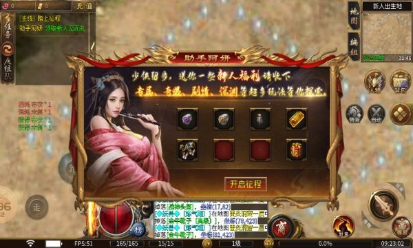 龙龙大极品官方下载手机版v4.5.4