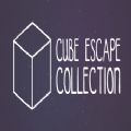 逃离方块收藏版中文版安卓游戏（Cube Escape Collection）v1.0.0