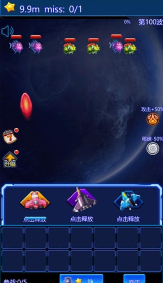 莱玩星际塔防游戏下载免广告版v1.0