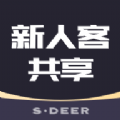 sdeer圣迪奥官方旗舰店下载v1.0.0