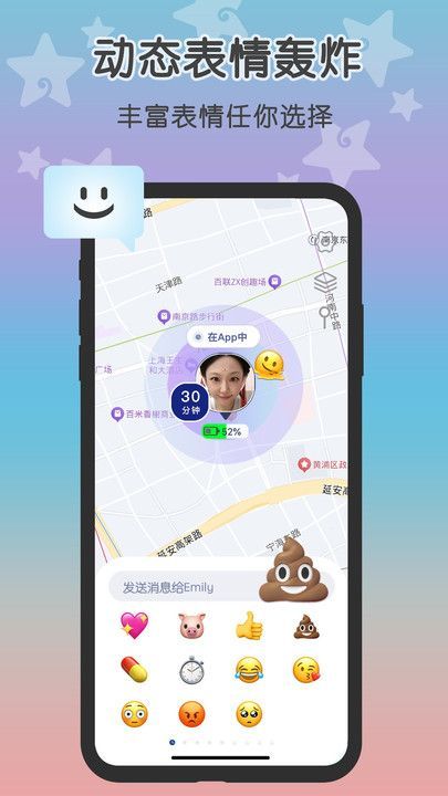 loclike社交app官方下载最新版v2.2.6