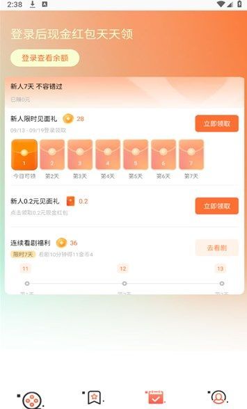 巴游米咖免费下载手机版v1.0.0