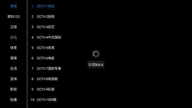 风雪影视tv盒子官方下载最新版本appv2.1.231125