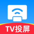 免费TV电视投屏软件最新版下载v1.0.0