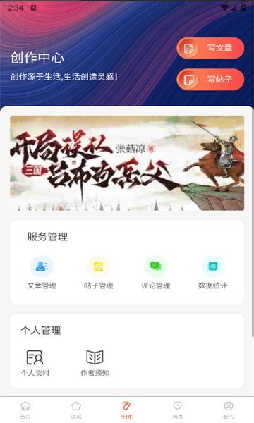 悬赏速更软件免费版下载v1.0.1