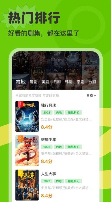 白鸟影评软件免费版下载v3.7.0